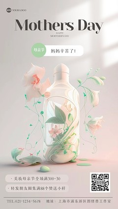 产品售后服务图片-产品售后服务模板图片在线制作-图司机